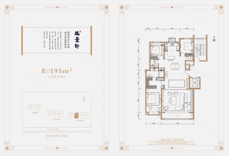 北京信用借款
